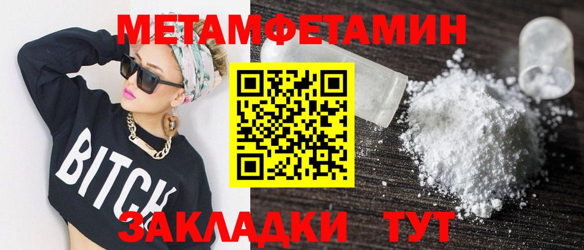 АМФЕТАМИН Розовый Рязань