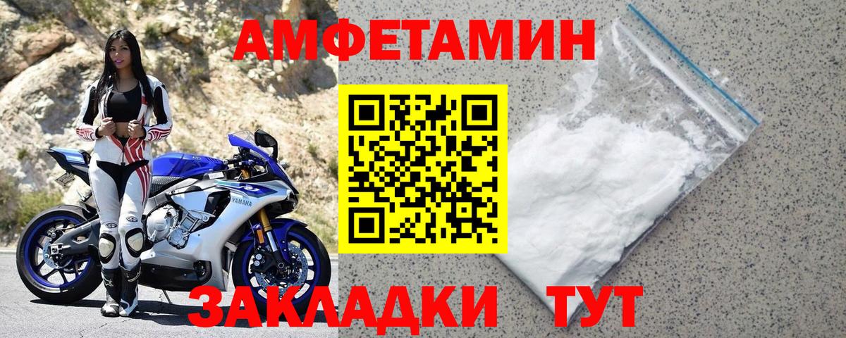 АМФЕТАМИН 98%  Вход с VPN  АМФ  Рязань 