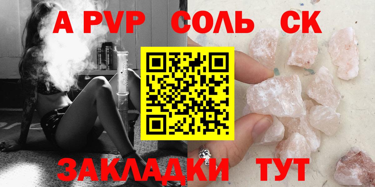 APVP мука  Вход с VPN  A-PVP СК  закладки  A PVP мука  Рязань 