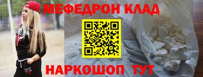 СК Сланцы
