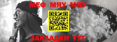 СК Сланцы