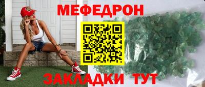 эйфоретик Славгород