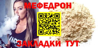 СК Сланцы