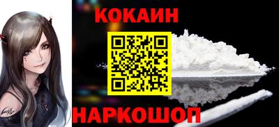 СК Сланцы