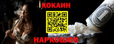 эйфоретик Славгород