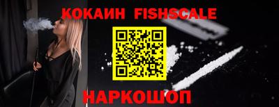 эйфоретик Славгород