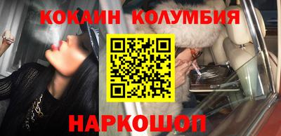 СК Сланцы
