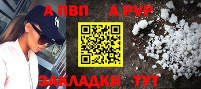 эйфоретик Славгород