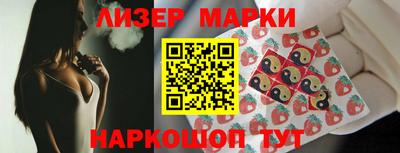 эйфоретик Славгород