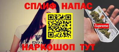эйфоретик Славгород