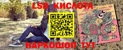 apvp Славянск-на-Кубани