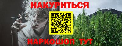 эйфоретик Славгород