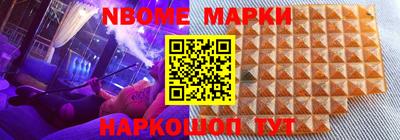 эйфоретик Славгород