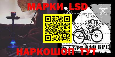 эйфоретик Славгород