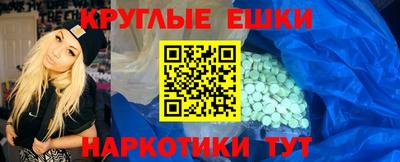 СК Сланцы