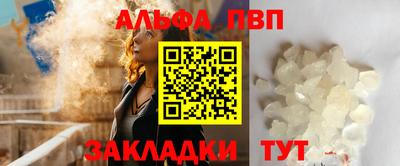 эйфоретик Славгород