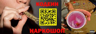 apvp Славянск-на-Кубани