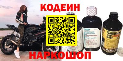 эйфоретик Славгород