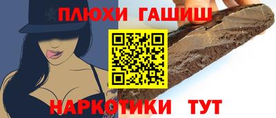эйфоретик Славгород