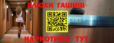 apvp Славянск-на-Кубани
