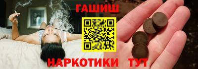 СК Сланцы