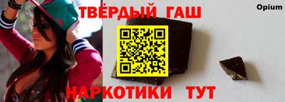 СК Сланцы