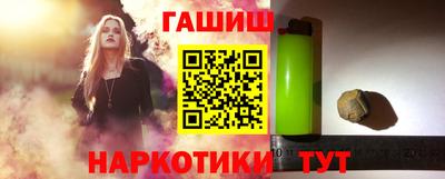 apvp Славянск-на-Кубани
