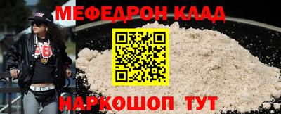 эйфоретик Славгород