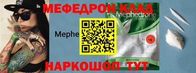 эйфоретик Славгород