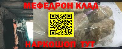 СК Сланцы
