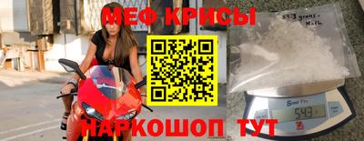 СК Сланцы
