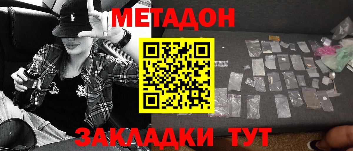 blacksprut рабочий сайт  Метадон белоснежный  МЕТАДОН белоснежный  Вход с VPN  Рязань 
