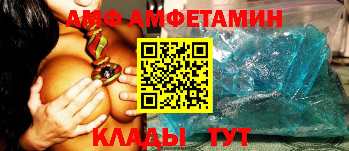МЕТАМФЕТАМИН винт Рязань