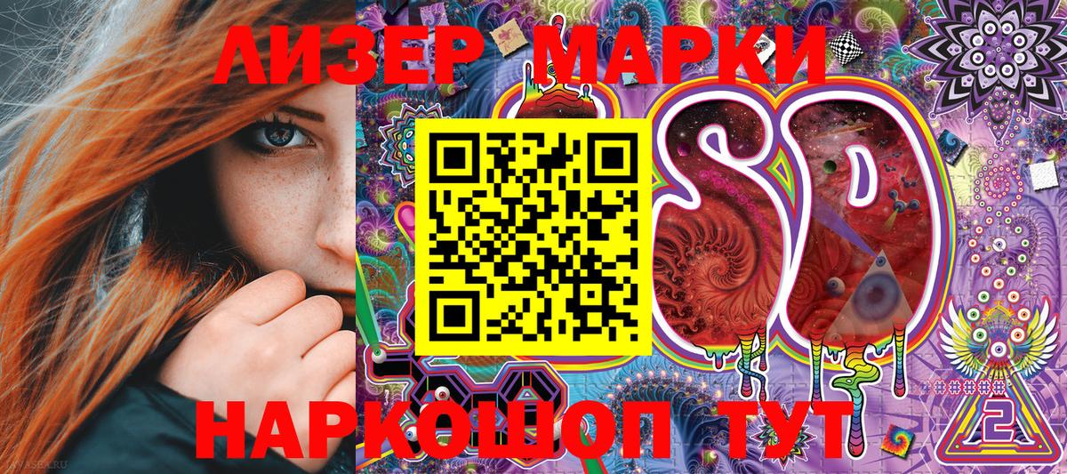 Наркотические марки 1,5мг  Вход с VPN  Рязань  Марки NBOMe  Наркотические марки 1,5мг 