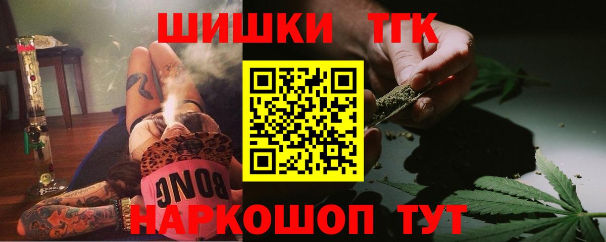 Бошки Шишки OG Kush Рязань